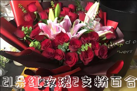 芜湖南陵县花店